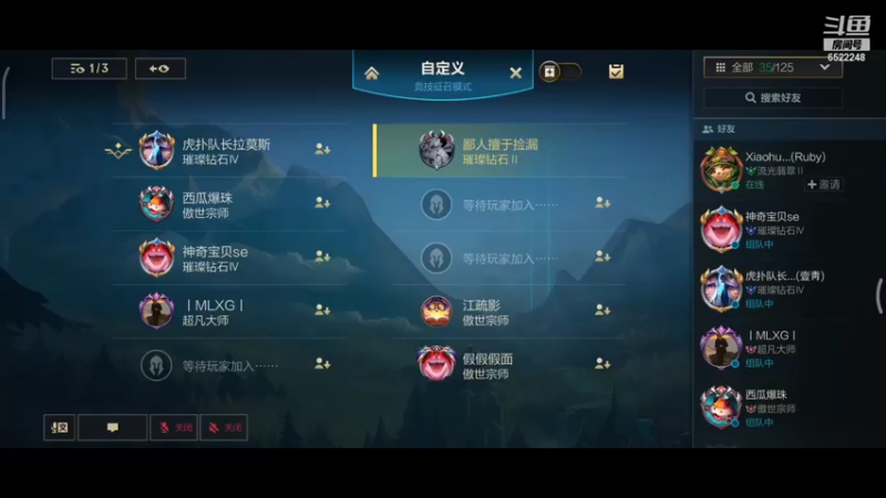 【2021-12-17 19点场】我说你超可爱：虎扑队长杯外战比赛