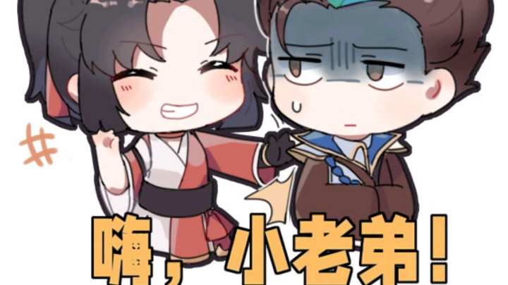 日常排位