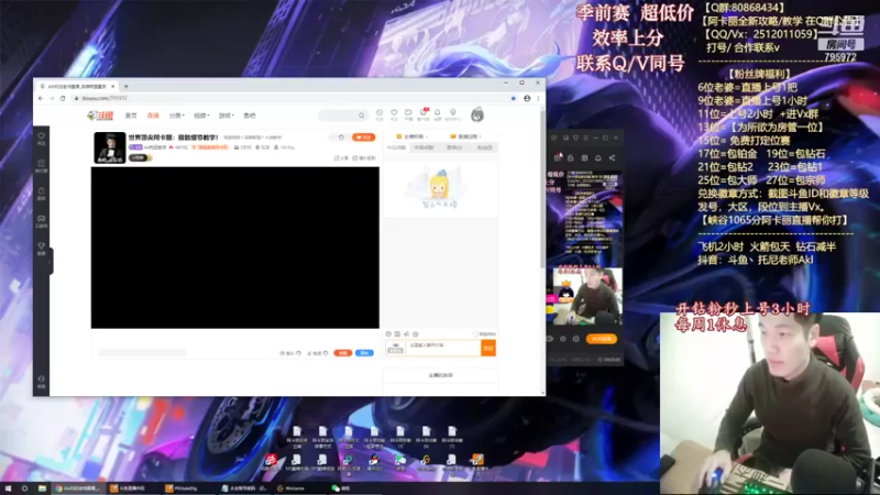 【2021-12-17 18点场】Akl托尼老师：世界顶尖阿卡丽：极致细节教学！