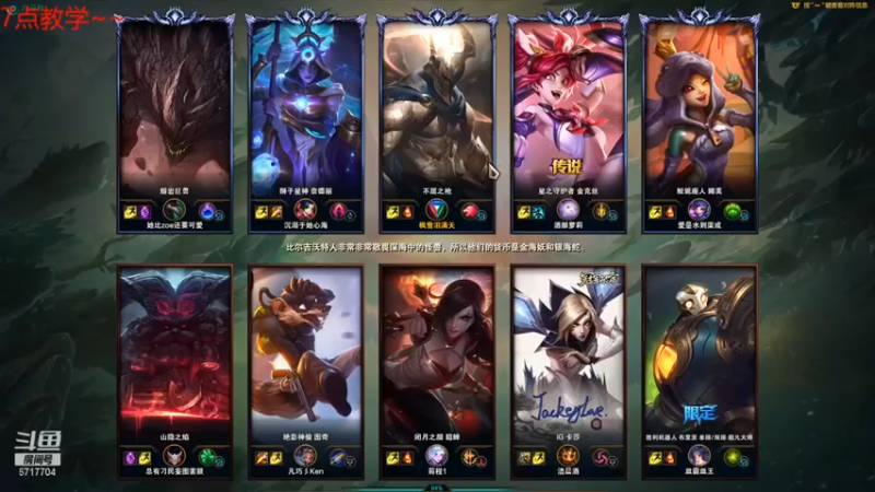 【峡谷杀神酱油瓶】：6-2潘森，坐住，一套连招，结束了