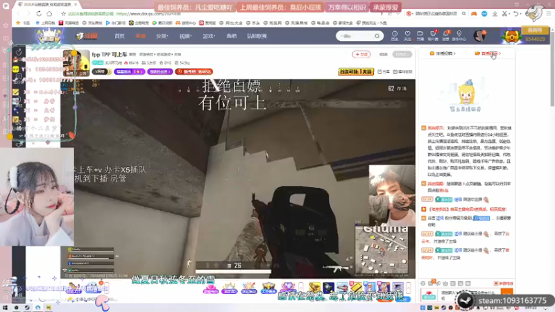 【2021-12-09 03点场】谣翎：“凛冬已至，星河长明.”