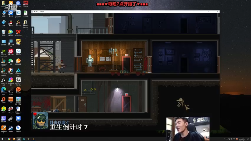 【2021-12-16 21点场】杰克螳螂：杰克：跳刀螳螂冲冲冲
