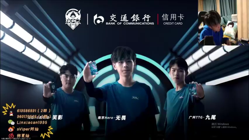 【2021-12-17 20点场】sViper丶阿灿：阿灿：TTG VS  XYG