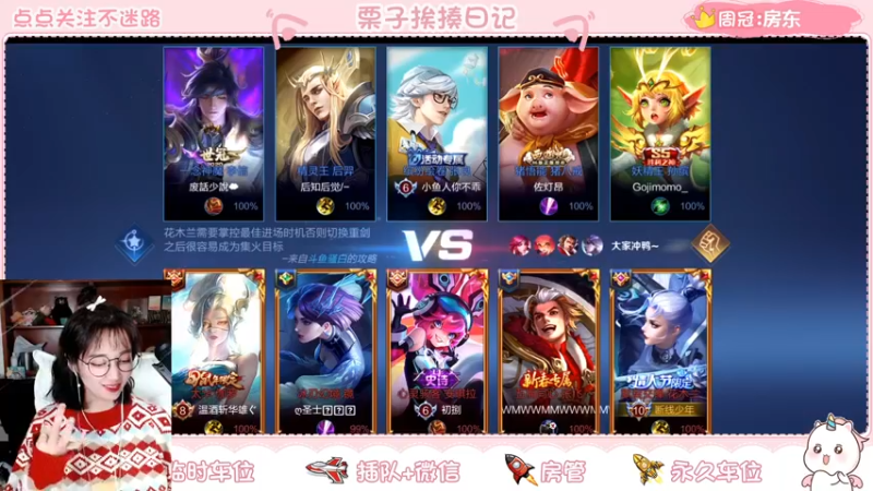 【2021-12-16 23点场】栗子说：【栗子说】想把快乐带给大家