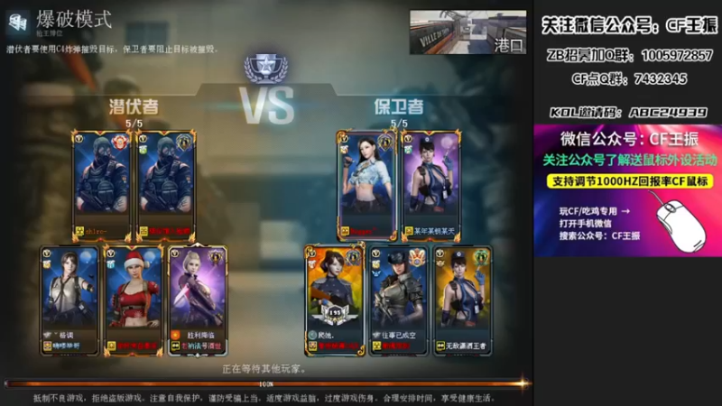 【CF王振】：对面有点迷惑行为啊