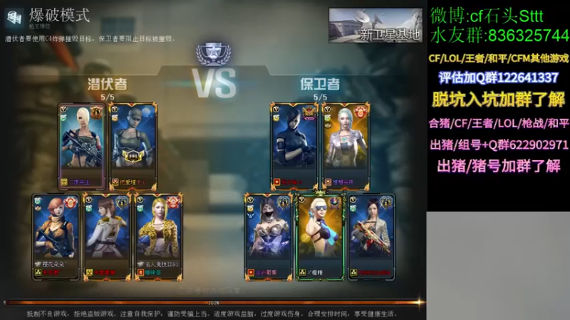 【白鲨石头丶】：我来吧，不让ACE了