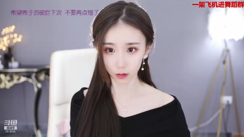 【2021-12-16 22点场】熊小怡呀：来呀来呀来呀 7513035
