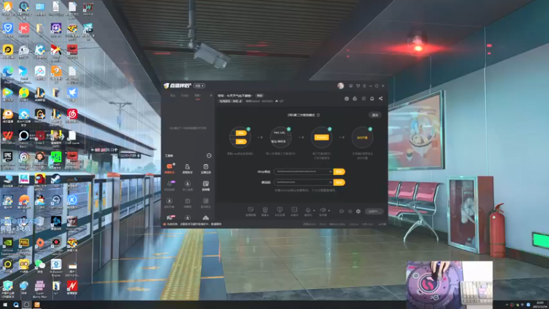 【2021-12-16 22点场】球球OvOvO：球球：今天天气也不错哦~