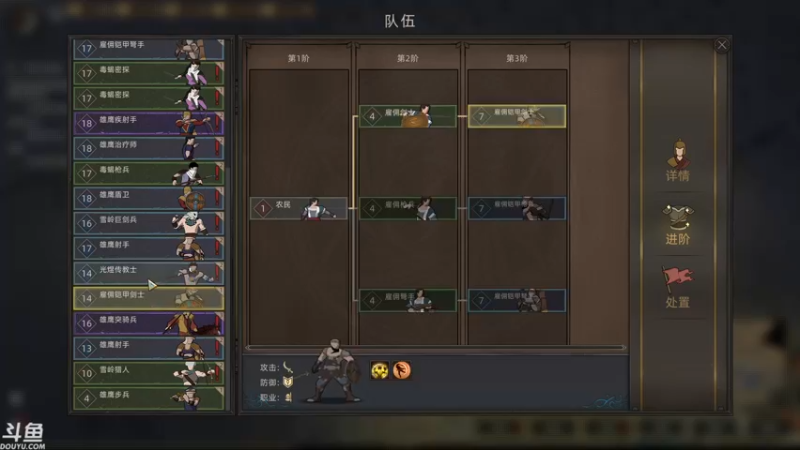 【2021-12-17 16点场】帝释天Tian：部落与弯刀，我来了！1720240
