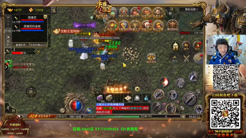 【2021-12-17 04点场】Sideny蛇：【8694】老头的休养生息日！~