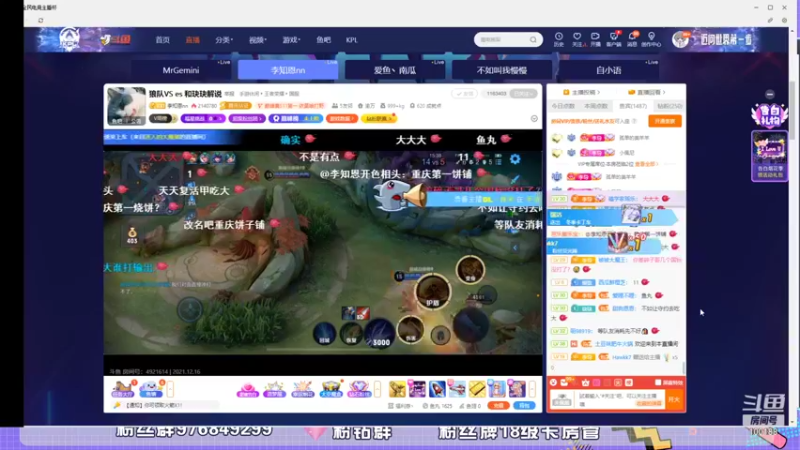 【2021-12-17 00点场】自小语：这个新人不爱说话