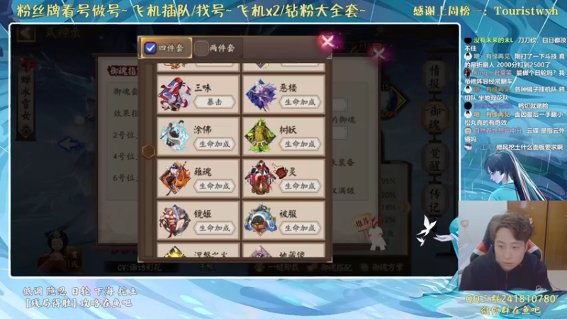 【2021-12-16 22点场】血墨丶：对萌新最友好的直播间