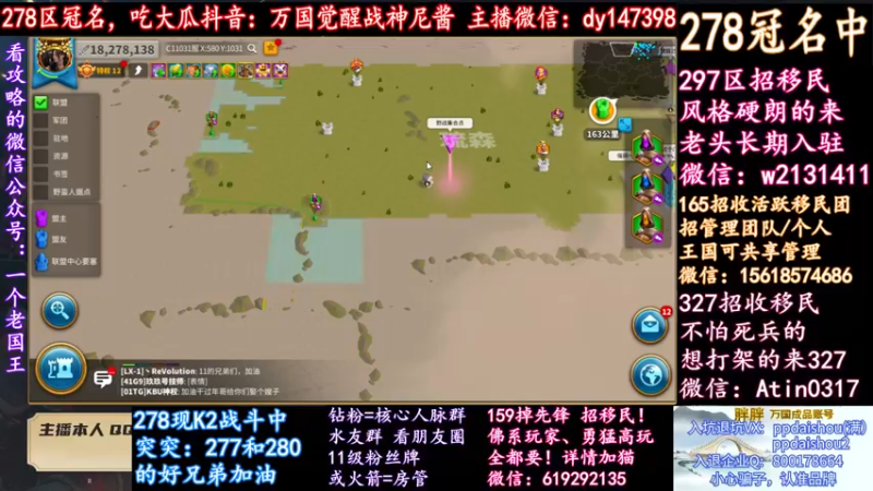 【2021-12-16 20点场】战神尼酱丶：K5顶上战争，278冠名中~