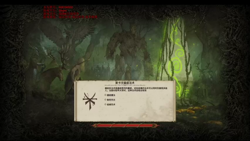 【2021-12-17 12点场】鱼的眼泪水知道：【原版】战锤Ⅱ全面战争