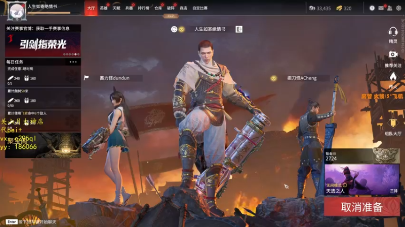 【2021-12-14 01点场】小铭XiaoMing阿：小铭：国二桃！
