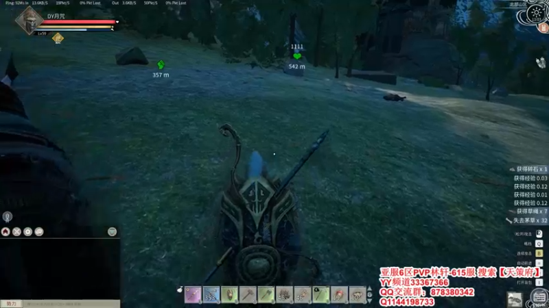 【2021-12-17 13点场】丶月咒：【615林轩】PVP亚服6区招兵~