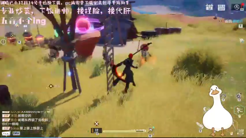 【2021-12-16 09点场】烟鬼吖：顶配电脑顶级画质体验