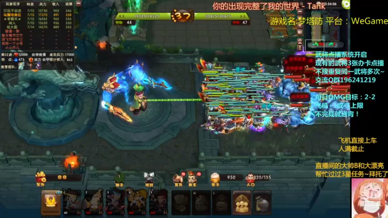 【2021-12-16 23点场】皮小乌：乌：出现吧~皮卡乌!