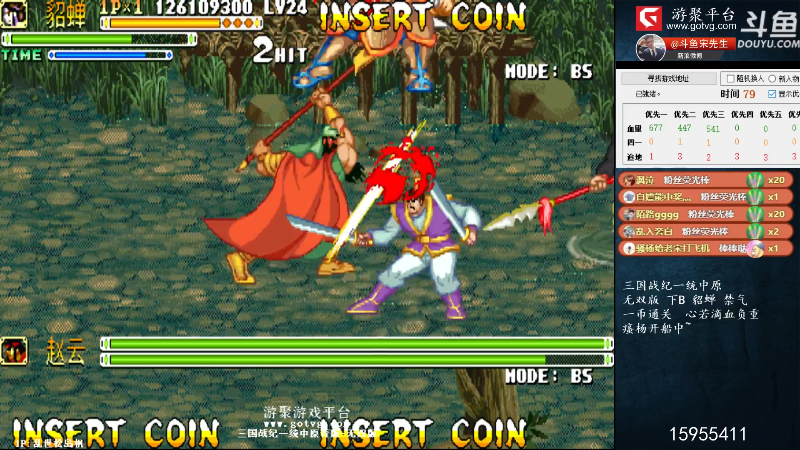 【怀旧游戏】宋先生的精彩时刻 20211217 10点场