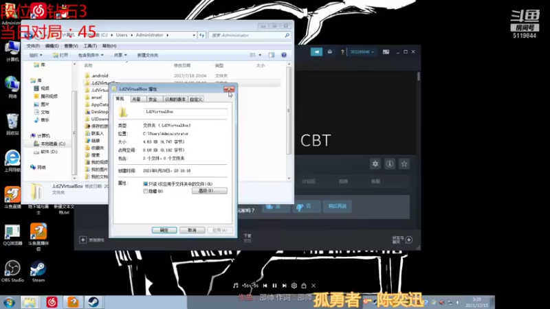 【2021-12-15 03点场】流氓太郎：你说的全部，他一点都不想听