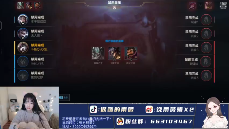 【2021-12-16 18点场】很嗯的雨薇：饱雨薇：孩子有新棉裤了
