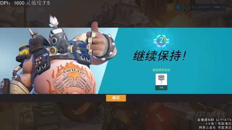 【2021-12-16 22点场】丶帝宸清羽：【清羽】进来看半藏