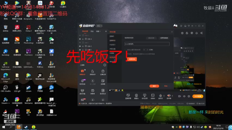 【饥荒】牧晨ii的精彩时刻 20211216 18点场