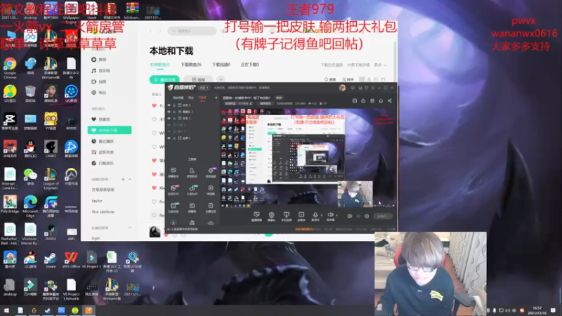 【2021-12-16 16点场】奶妈的安眠药：国服第一软辅教学中！输了有皮肤！