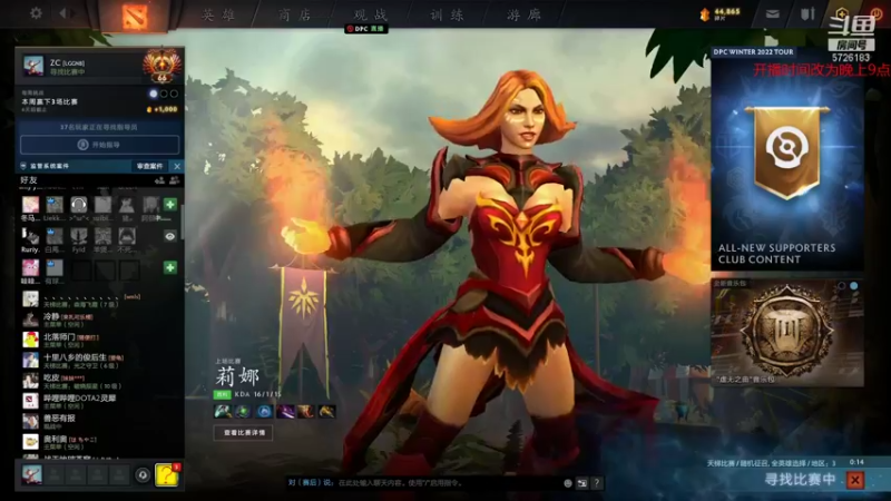 【2021-12-14 20点场】ZC陈笑风：【ZC】冲击9K5！