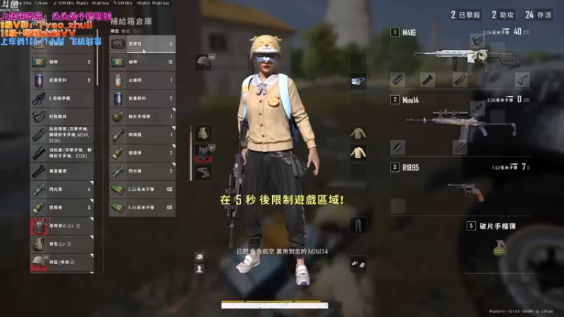 【2021-12-17 16点场】童瑶Tyao：美女主播距你＜1k