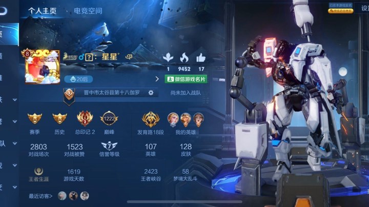 酷酷的星星