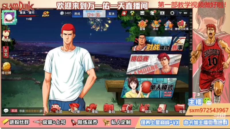 【2021-12-16 15点场】冷睁丶Lc：努力训练，下届再来！