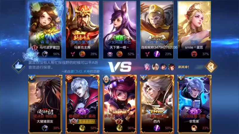 【林蒙m】：6-2嬴政，局势一片大好