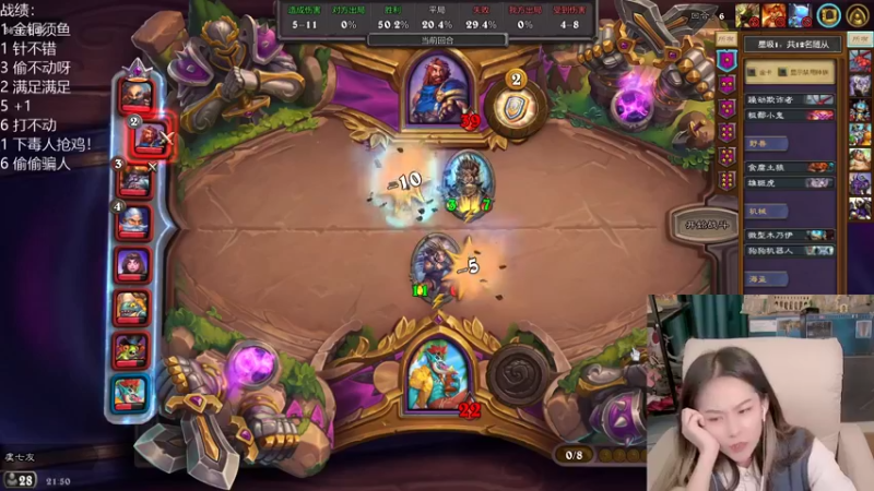 【2021-12-16 21点场】甜水七：她恰烂分一向可以的