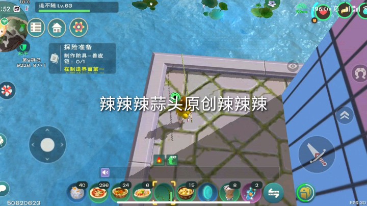 创造与魔法和平215，新型钓鱼玩法首发