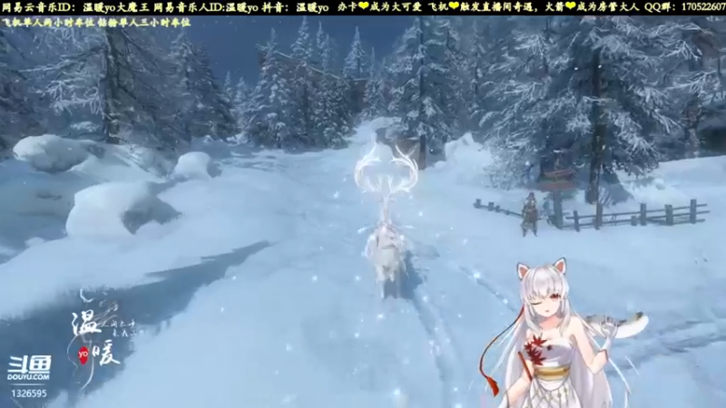 【2021-12-17 00点场】温暖yo：温暖yo❤️又甜又强美少女