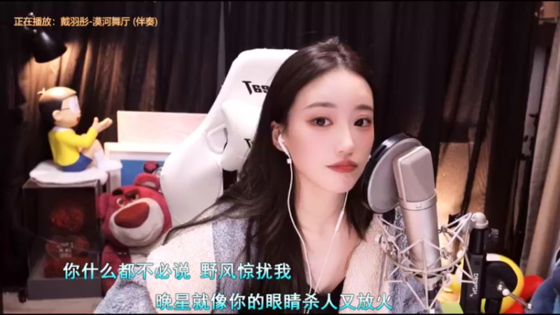 【2021-12-17 23点场】小苏菲：红烧霸王龙/双倍