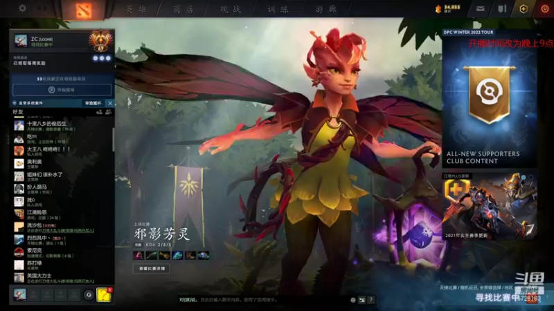 【2021-12-09 21点场】ZC陈笑风：【ZC】冲击9K5！