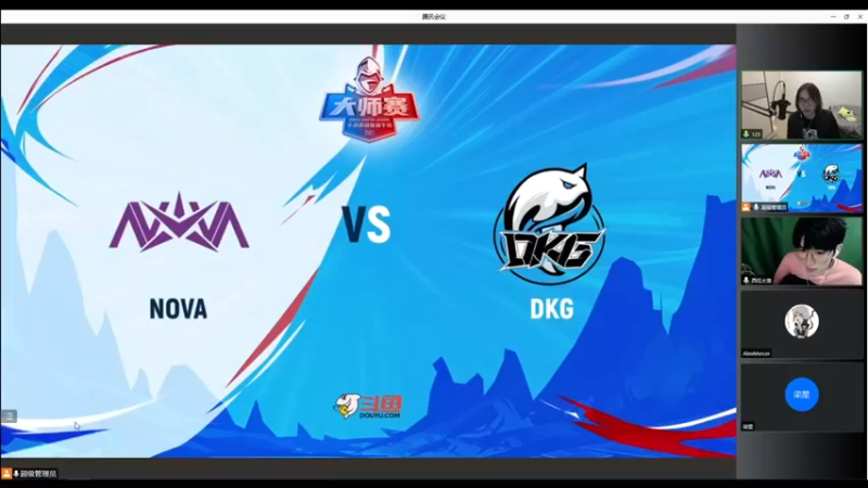 【主任5748】：NOVA VS DKG