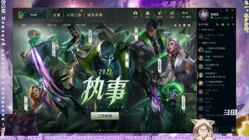 【2021-12-16 22点场】yuhujane：普通的阿紫君 叁181期