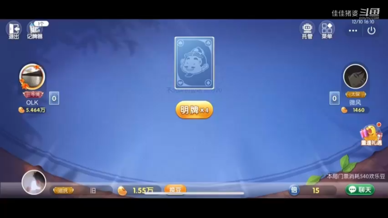 误入藕花深处77