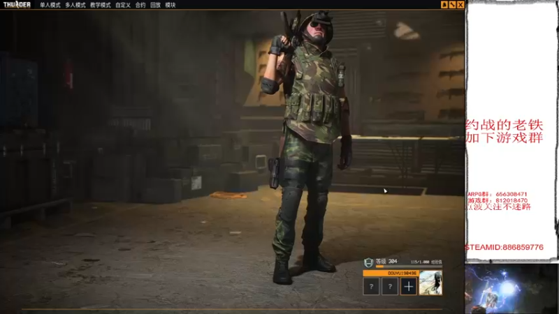 【2021-12-17 14点场】YuMi2018：这游戏他不香嘛？有上车的扣1