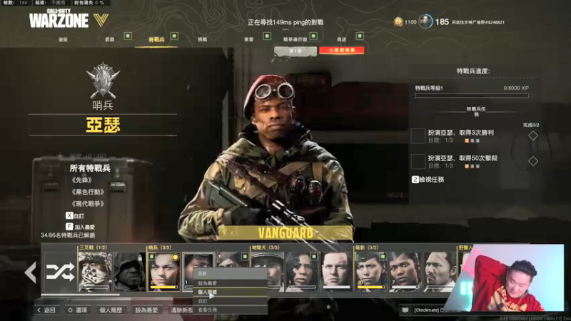 【2021-12-17 02点场】皮皮鲨FPS：家 人 们 我 来 了