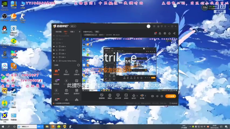直播录像