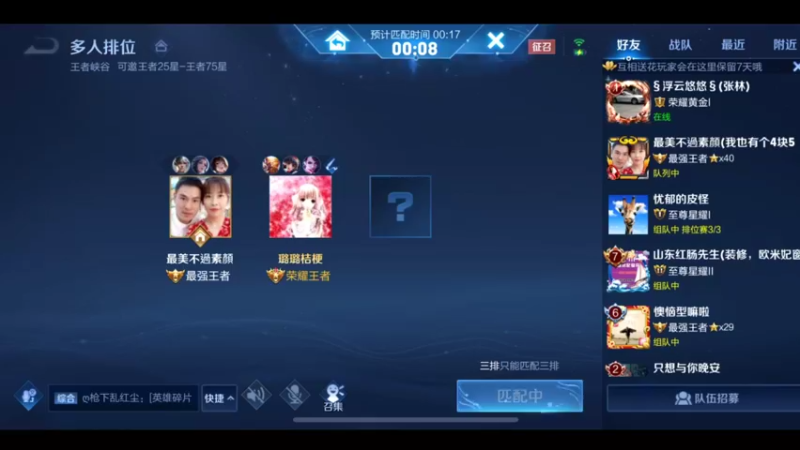 国服万场猴王宅哥超帅操作6