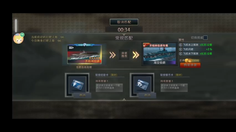 【2021-12-16 23点场】威猛168：单骠独饮去打野 ！！！