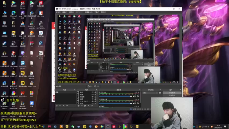 【2021-12-16 16点场】白羊妖姬：强势T1！上分首选！欢乐教学~