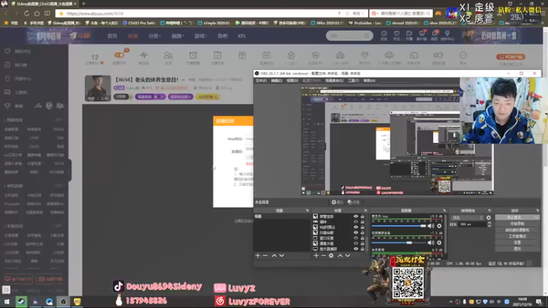 【2021-12-16 18点场】Sideny蛇：【8694】老头的休养生息日！~