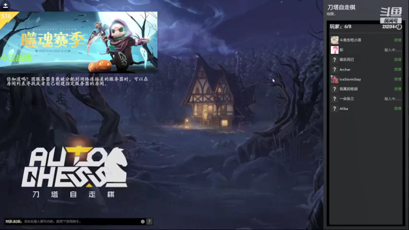 【2021-12-16 15点场】生吃小孩i：有点僵硬啊这个东西！