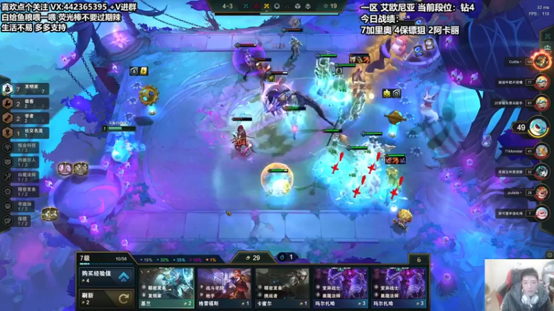 【2021-12-14 18点场】懵逼的小懵逼：【懵逼】三十而已 没啥了不起